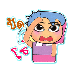 [LINEスタンプ] Minoru.V3