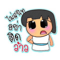 [LINEスタンプ] Sara Nana.V7