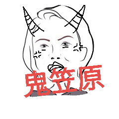 [LINEスタンプ] おがニャンスタンプ