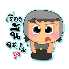 [LINEスタンプ] Sanori Kana.V3