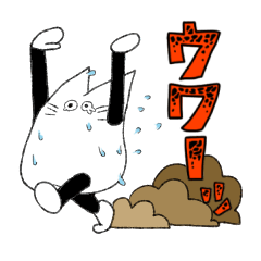 [LINEスタンプ] また来た！ねこ太郎2