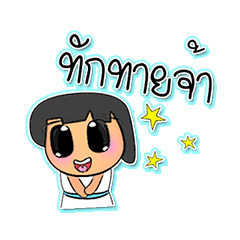 [LINEスタンプ] Sara Nana.V6