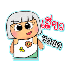 [LINEスタンプ] Masako Yoshi.V7