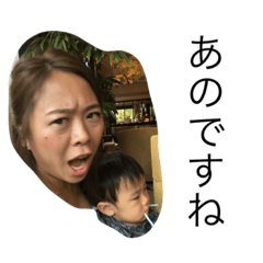 [LINEスタンプ] まあちゃんと豊かな仲間たち