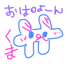 [LINEスタンプ] くまぽんたん