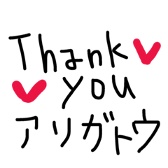 [LINEスタンプ] カタカナと英語