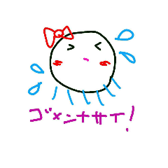 [LINEスタンプ] kurage.chan