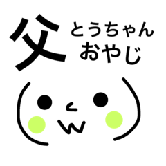 [LINEスタンプ] 奄美大島が好きな人2