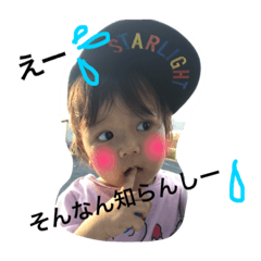 [LINEスタンプ] チビ達の日常。happy day's