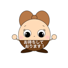 [LINEスタンプ] まるちゃんスタンプ 営業用