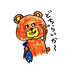 [LINEスタンプ] 阿波くまさん