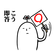 [LINEスタンプ] こうさんの毎日お名前スタンプ