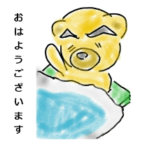 [LINEスタンプ] はなちゃんの日常1