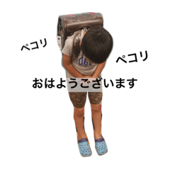 [LINEスタンプ] たいち、あゆと、かなた