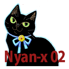 [LINEスタンプ] にゃんくす 02
