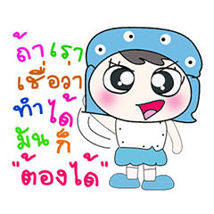 [LINEスタンプ] Hi！ My name is Muji.. ！