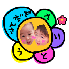 [LINEスタンプ] monesoraVAR