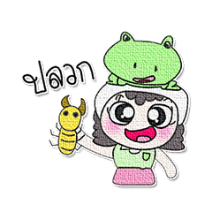 [LINEスタンプ] ^_^！ Miss. Nutji.. Frog.