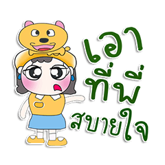 [LINEスタンプ] ^_^！！ My name is Nancy.. Dog. ！