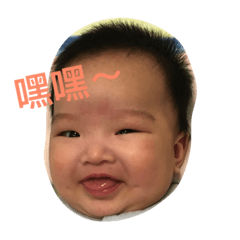 [LINEスタンプ] Baby Xian