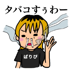 [LINEスタンプ] ヤン爺の1日。