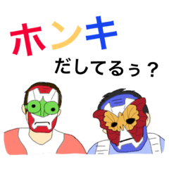 [LINEスタンプ] 本気でゲームしてる人達