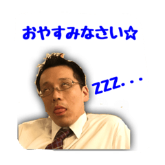 [LINEスタンプ] ハマサキスタンプ②
