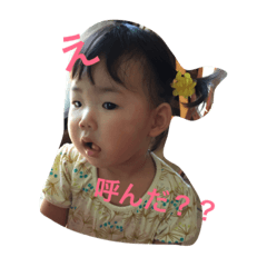 [LINEスタンプ] こっちゃんの日常スタンプ