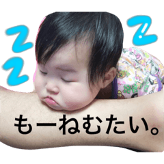 [LINEスタンプ] るなスタンプ3