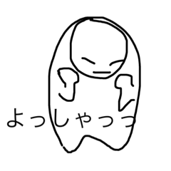 [LINEスタンプ] bow person