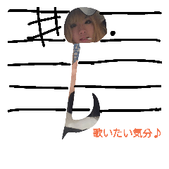 [LINEスタンプ] costume player guy