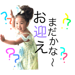 [LINEスタンプ] miyazaki.fam