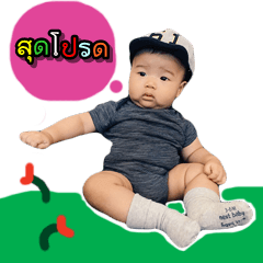 [LINEスタンプ] Nong Pod Pord Kub
