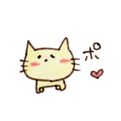[LINEスタンプ] 脱力にゃんことゆるい友達
