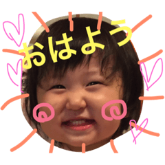 [LINEスタンプ] かりん 1才