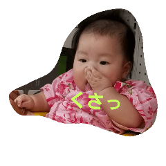 [LINEスタンプ] baby yu chan special