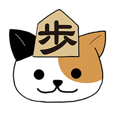 [LINEスタンプ] 将棋のフーリオ vol.1