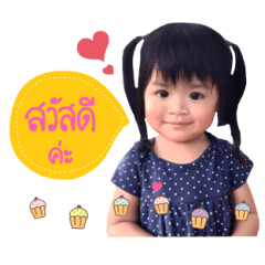 [LINEスタンプ] NaRa v.1