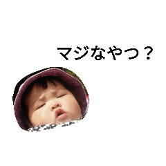 [LINEスタンプ] oh my baby1