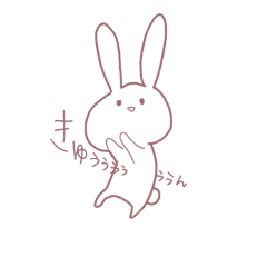 [LINEスタンプ] はゆのためのうさぎ に