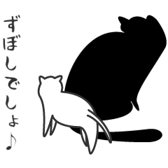 [LINEスタンプ] せねこ 8