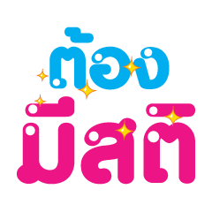 [LINEスタンプ] Greetings2
