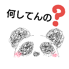 [LINEスタンプ] もじゃもじゃ☆パンダ
