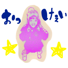 [LINEスタンプ] 4baby-my family  R4-