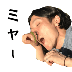 [LINEスタンプ] おれ専用