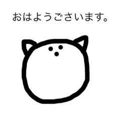 [LINEスタンプ] 豚丸くん（日常編）