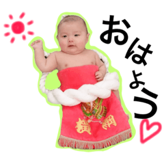 [LINEスタンプ] ウキウキはるとくん