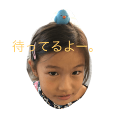 [LINEスタンプ] あかね2008