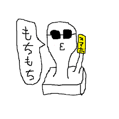 [LINEスタンプ] おもちをヨロシク