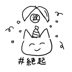 [LINEスタンプ] 使えそうで使えるクソスタンプ